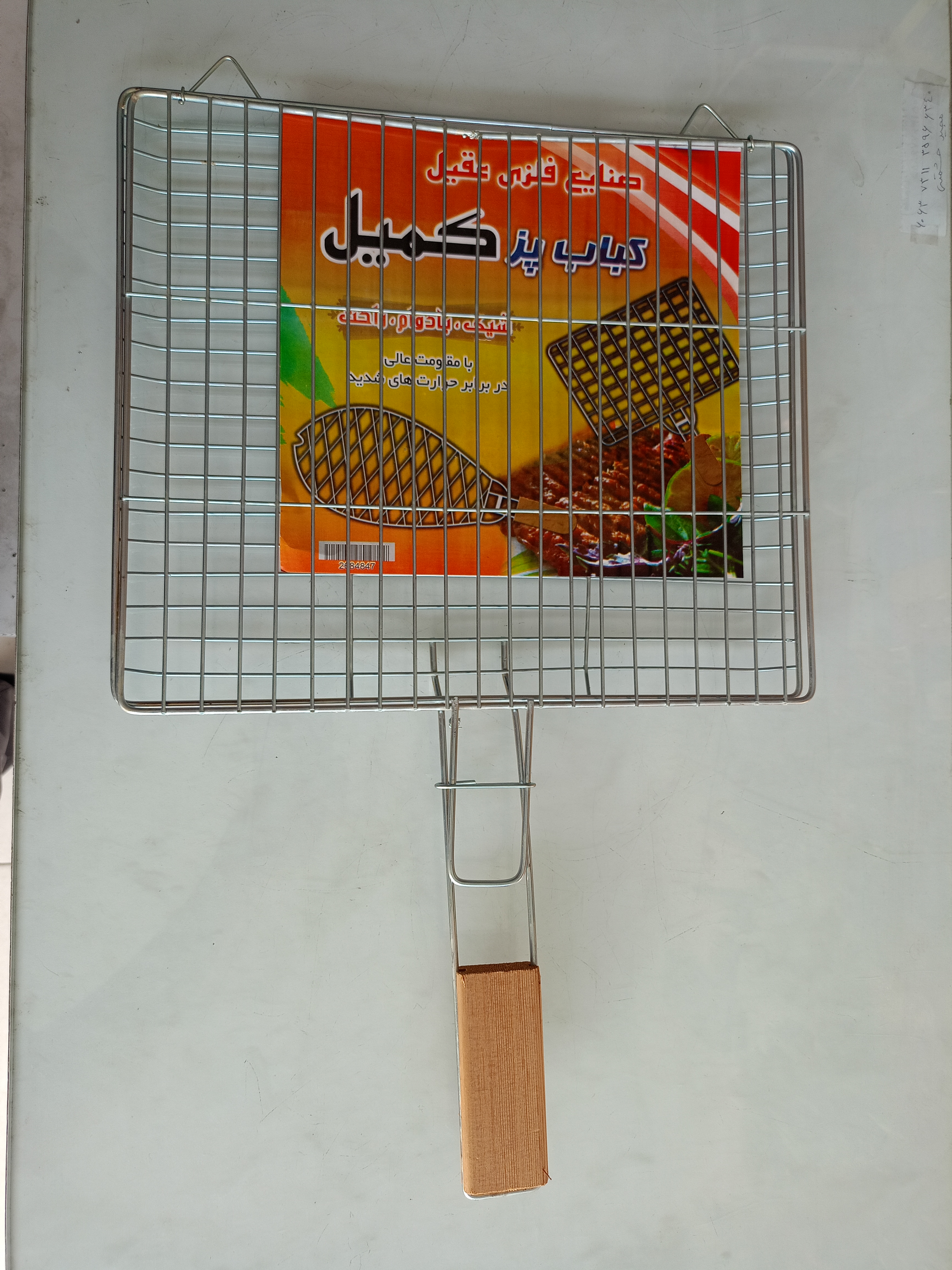 توری کباب استیل کمیل 35*30